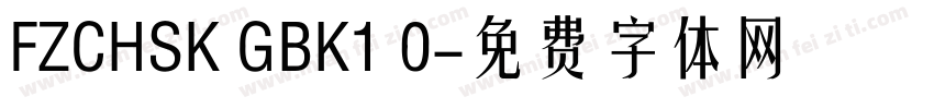 FZCHSK GBK1 0字体转换